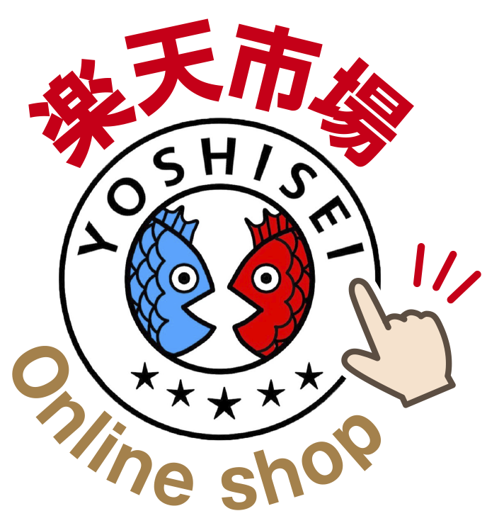 onlineボタン.png