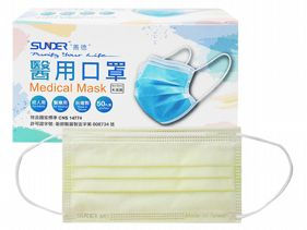 縮圖：SUNDER 成人醫用口罩(50片/盒)