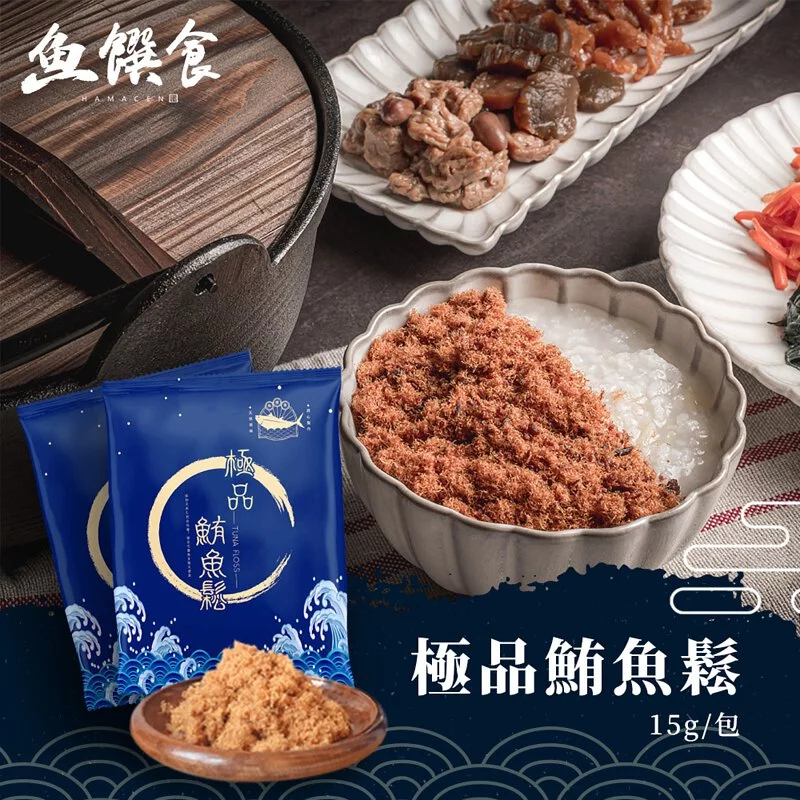 極品鮪魚鬆 /隨身包*10包/盒