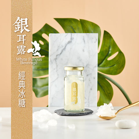 縮圖：經典冰糖銀耳露6入禮盒