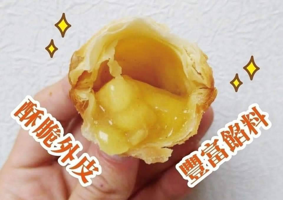 縮圖：爆漿千層派