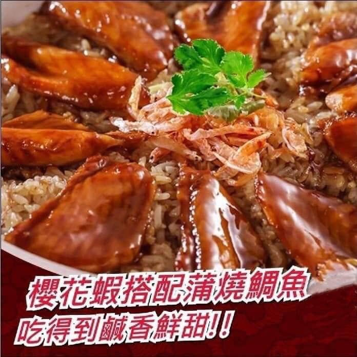 縮圖：櫻花蝦浦燒米糕