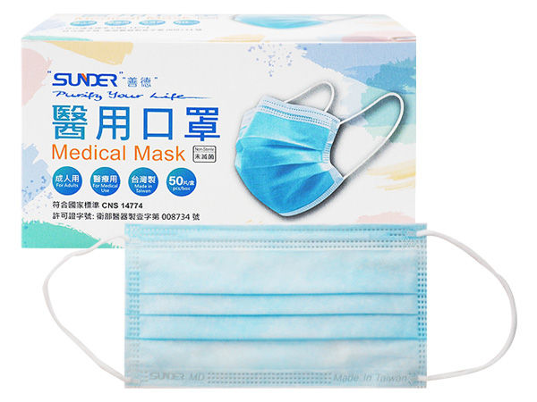 縮圖：SUNDER 成人醫用口罩(50片/盒)