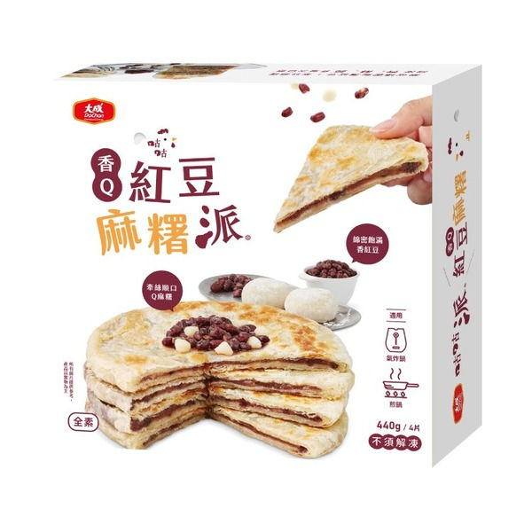 縮圖：紅豆麻糬派4片/盒