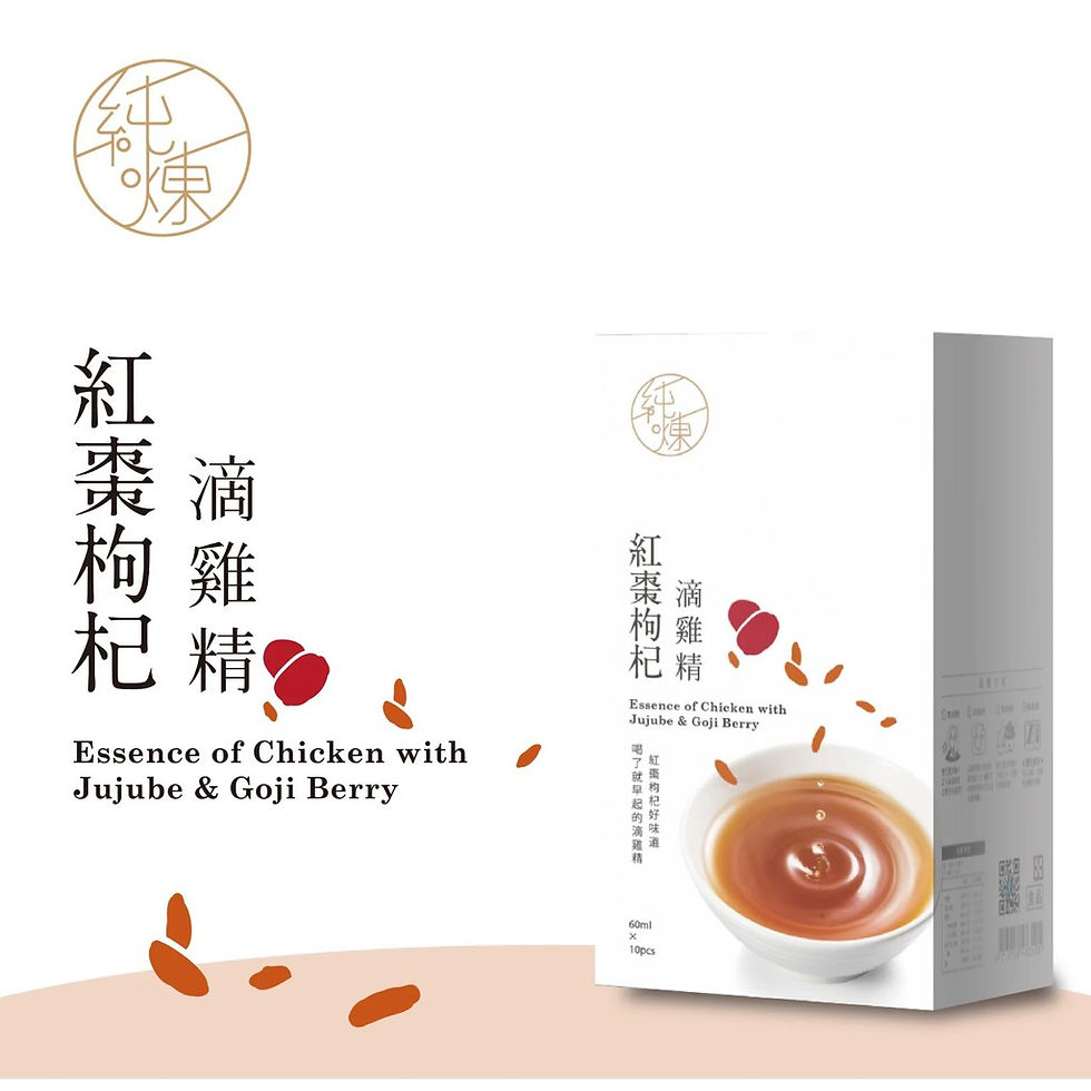 縮圖：紅棗枸杞滴雞精 60ml*10包/盒
