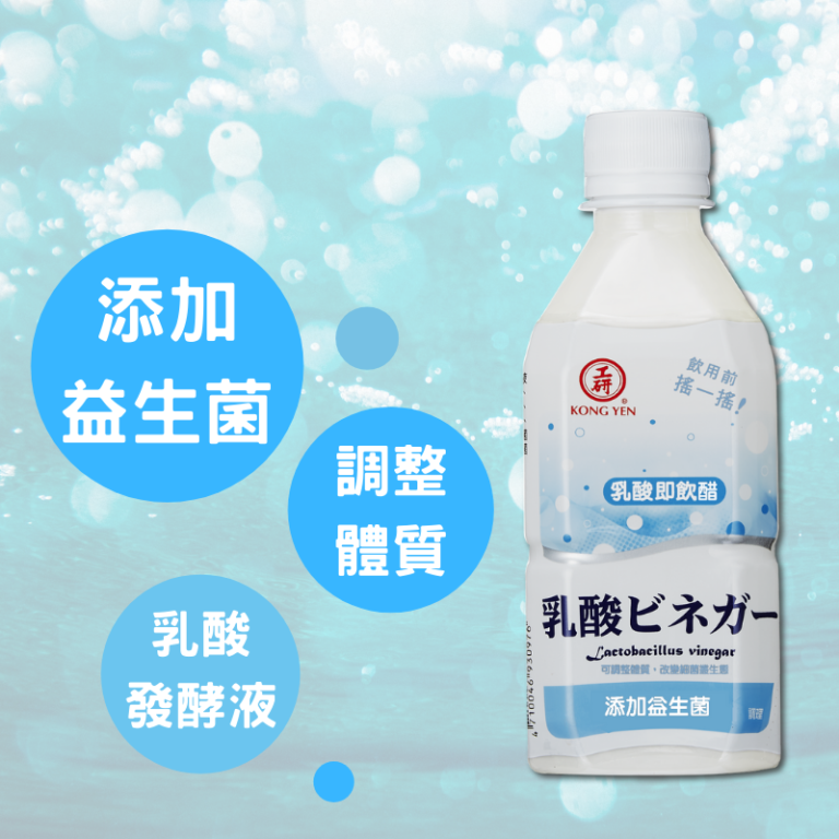 縮圖：工研即飲醋350ml(24入/箱)
