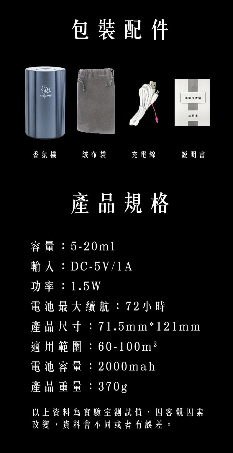 縮圖：無水擴香機