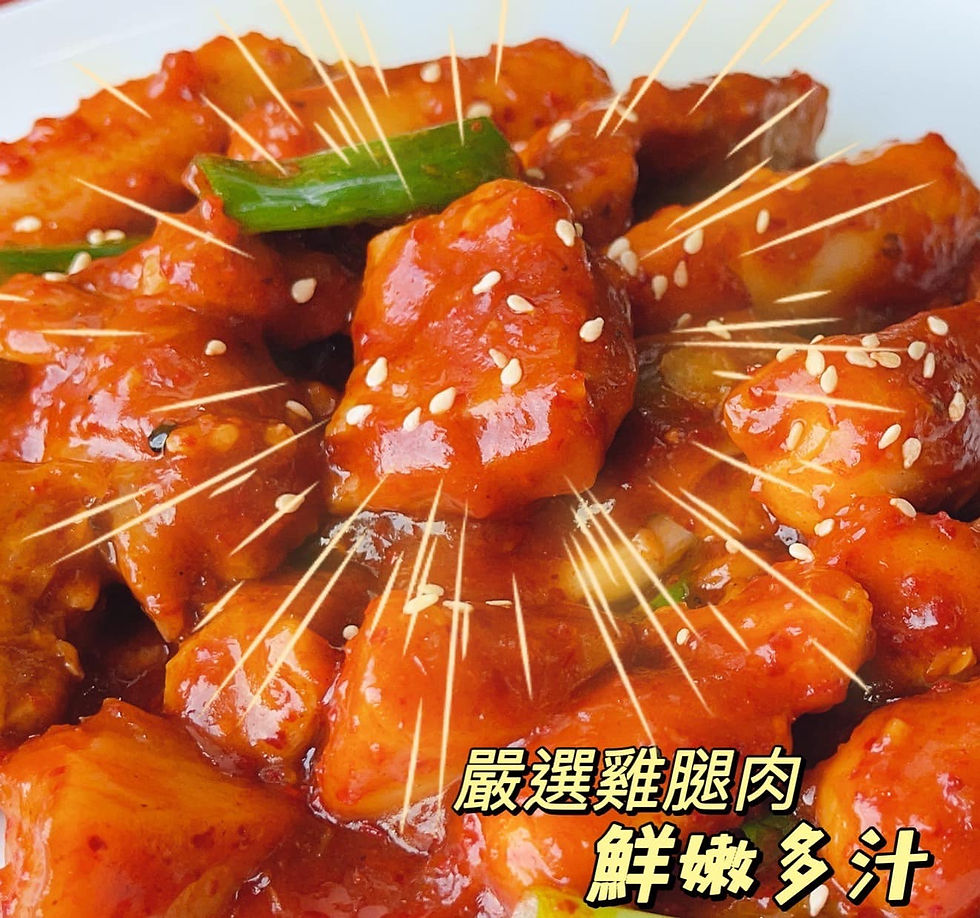 縮圖：韓式春川辣雞炒年糕