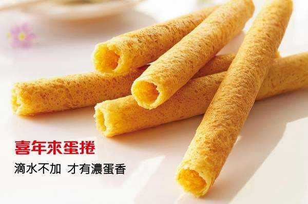 縮圖：喜年來原味蛋捲/盒