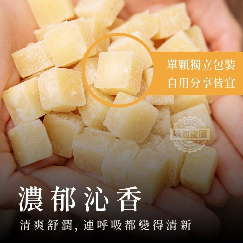 縮圖：百草梨膏糖