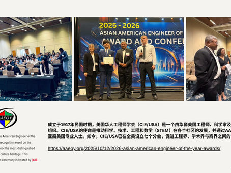 AI越来越强，我们更应该培养什么样的孩子？— 从 AAEOY Education Track 的三场分享，看 AI 时代教育正在发生什么变化