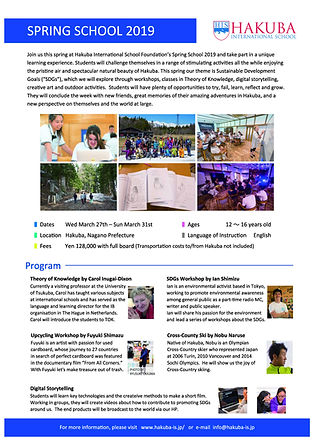 HIS Spring School 2019 Flyer.jpeg