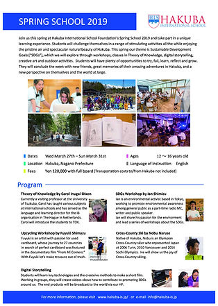 HIS Spring School 2019 Flyer.jpeg