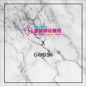 專業。領先。愛心。微笑