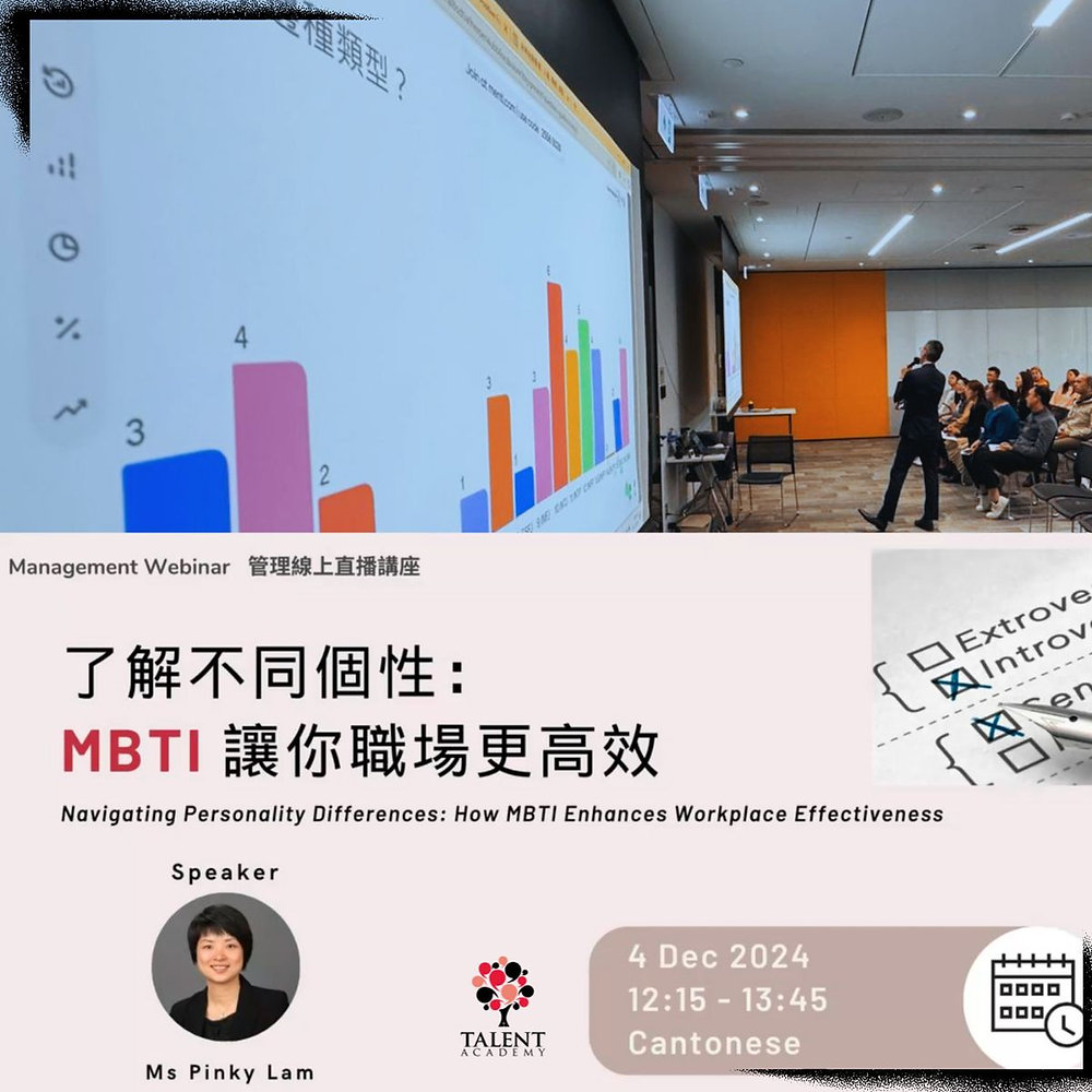 [Expanding Perspectives & Embracing Differences Through MBTI]