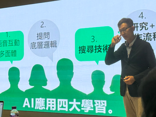 What if AI could be your co-facilitator in the training room?