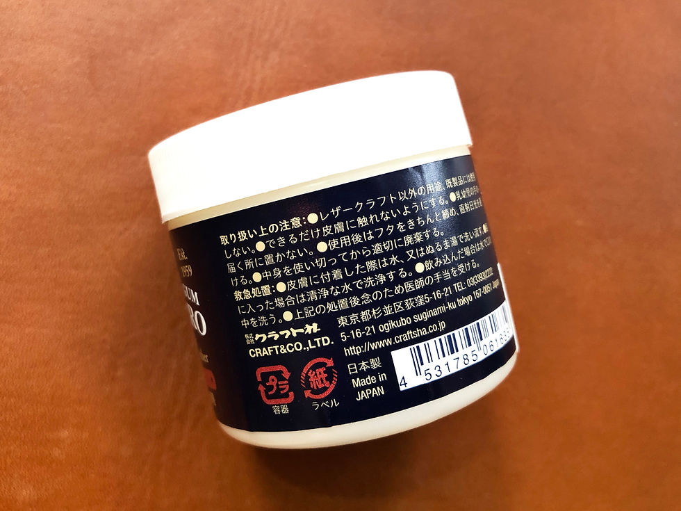 縮圖：日本 Craft TOKO PRO 皮邊及皮底處理劑（無色）