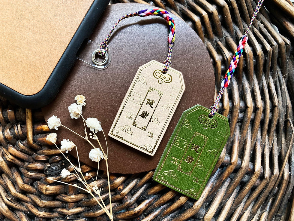 Thumbnail: Best Wishes・Leather Omamori Charm (Tether Pad included)
