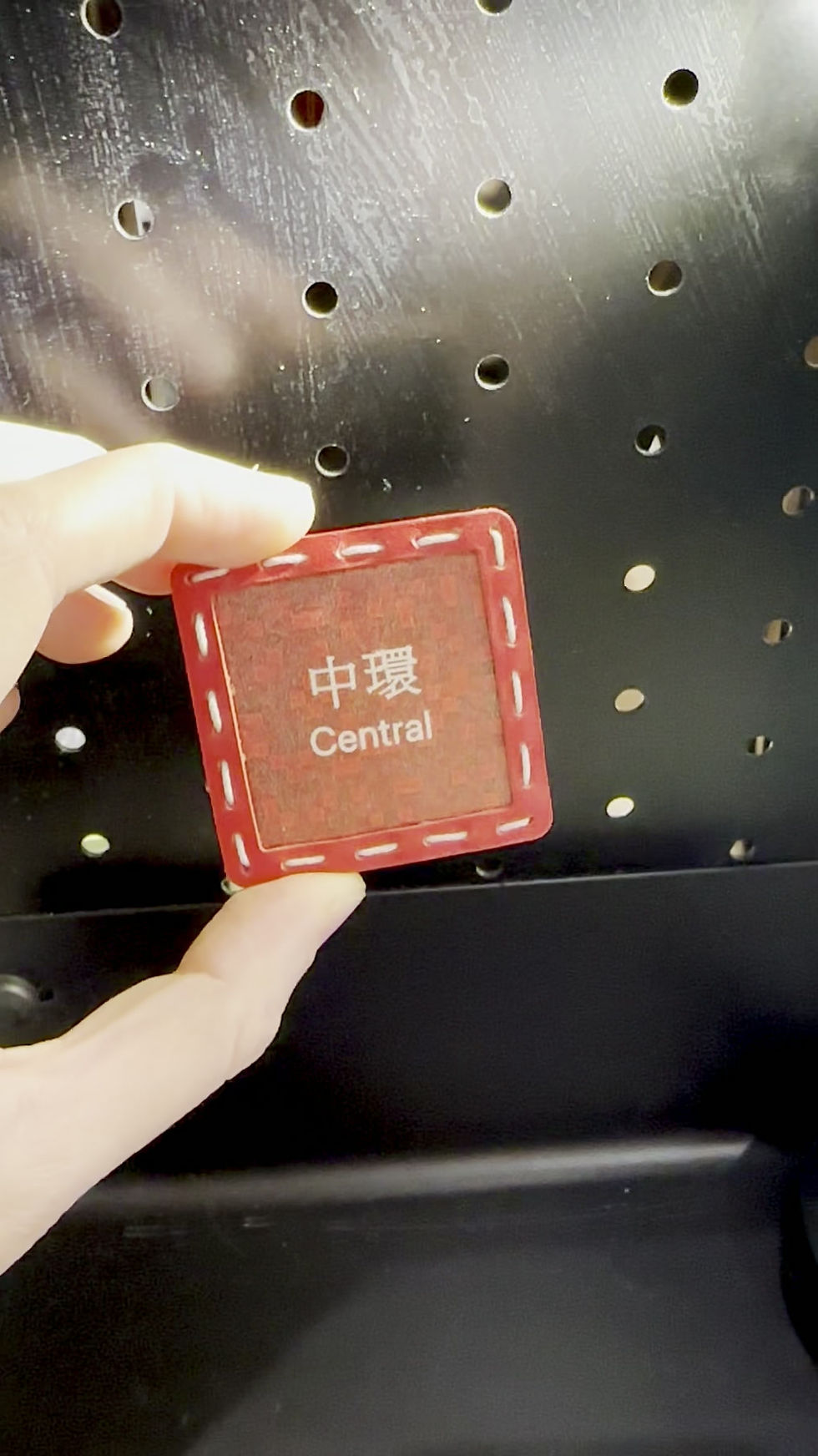 Thumbnail: 下一站・冰箱貼｜手工皮革｜香港製造