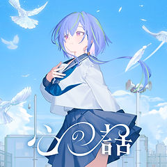 どぅーいっと！　シュガリリ　ブイアパ　ななしいんく どぅーいっと！ シュガリリ ブイアパ ななしいんく - メルカリ