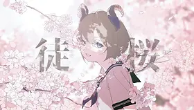 ななしいんく 誕生日グッズ2025 堰代ミコ 灰猫ななし🍩ななしいんく運営 on X: 