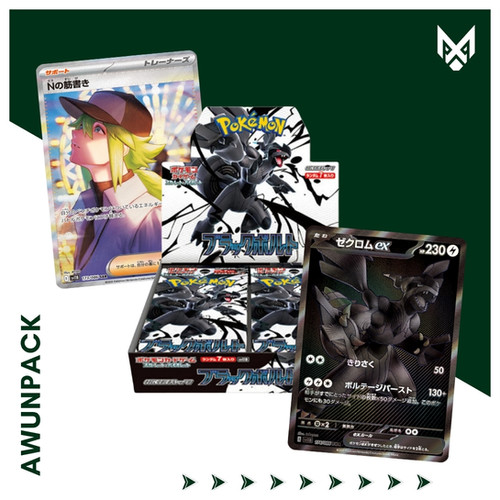 Pokemon Black Volt　1box Pokemon Trading Card Game: Black Bolt Elite Trainer Box