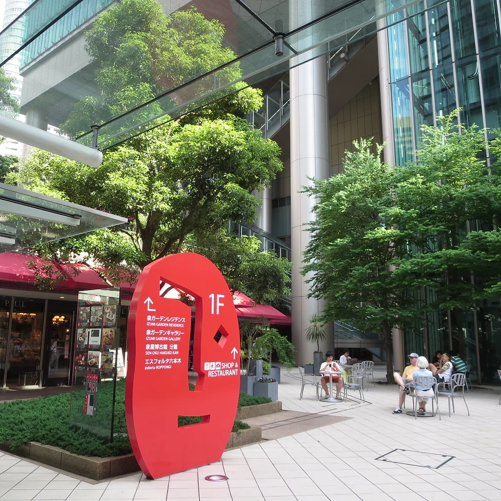 Home Izumigarden Marche Home Izumigarden Marche