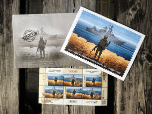 Centrs MARTA rīko CERĪBU IZSOLI Ukrainas atbalstam