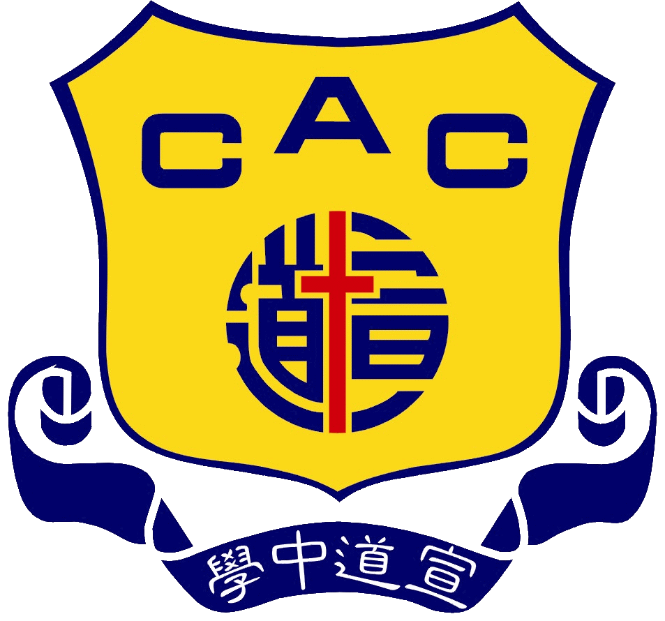 宣導中學