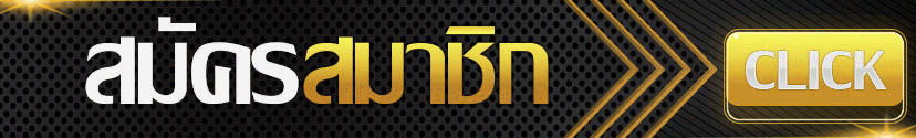 register-black-gold-v2.gif