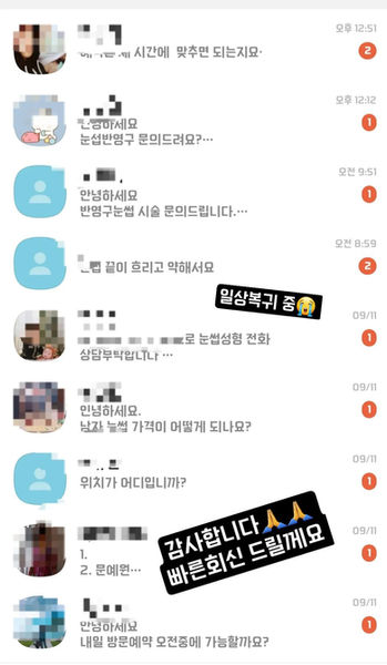 히든브로우 강남눈썹문신 후기(문의폭팔)13.jpg