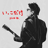 名称未設定のデザイン-20.png