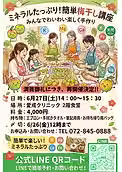 7a96ee_235fe1f655db4104b9cf6c47b418e41a~mv2.avif