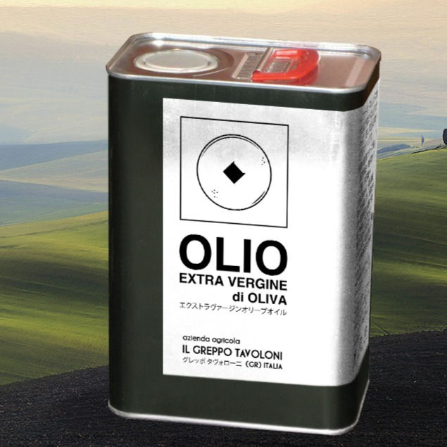 Oilio 1447 A1 copy_edited.jpg