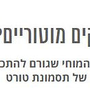 bar-ilan.gif