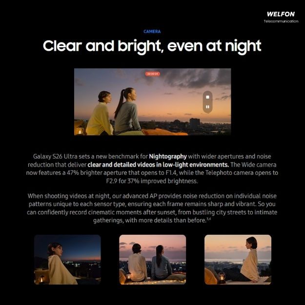 Thumbnail: SAMSUNG Galaxy S26 Ultra