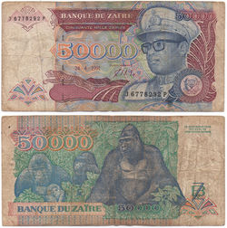 50000 Zaires 1991