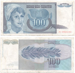 100 Dinars 1992
