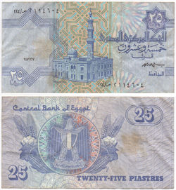 25 Piastres 2001