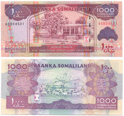 1000 Shillings 2011