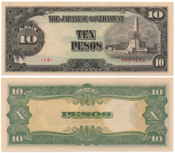 10 Pesos 1943