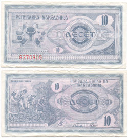 10 Dinars 1992