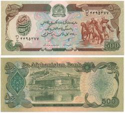 500 Afghanis 1990