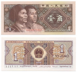 1 Jiao 1980