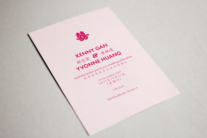 wedding invite2-big.jpg