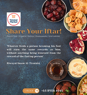 Copy of Share Your Iftar! 2023.png