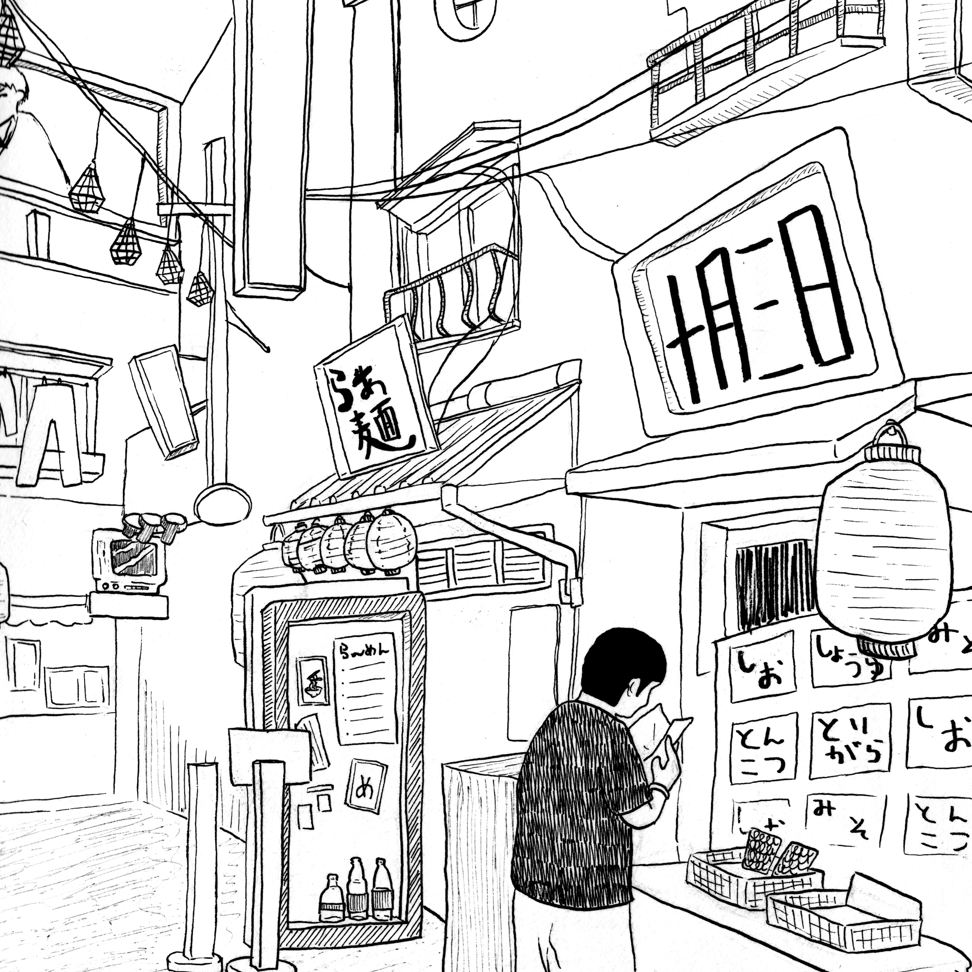 Inctober 2018/10/03