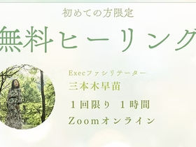 天才＝ライトボディレベルの才能