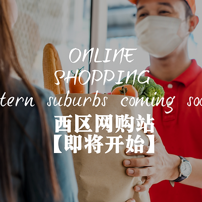 western suburb delivery picture.PNG