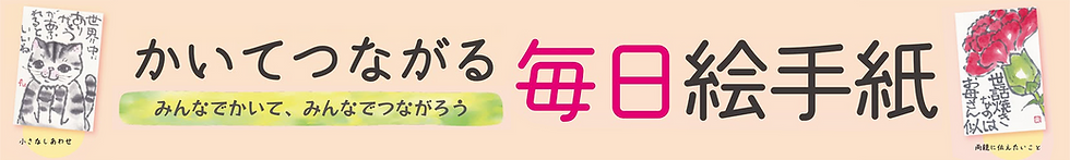 メニューバー.png